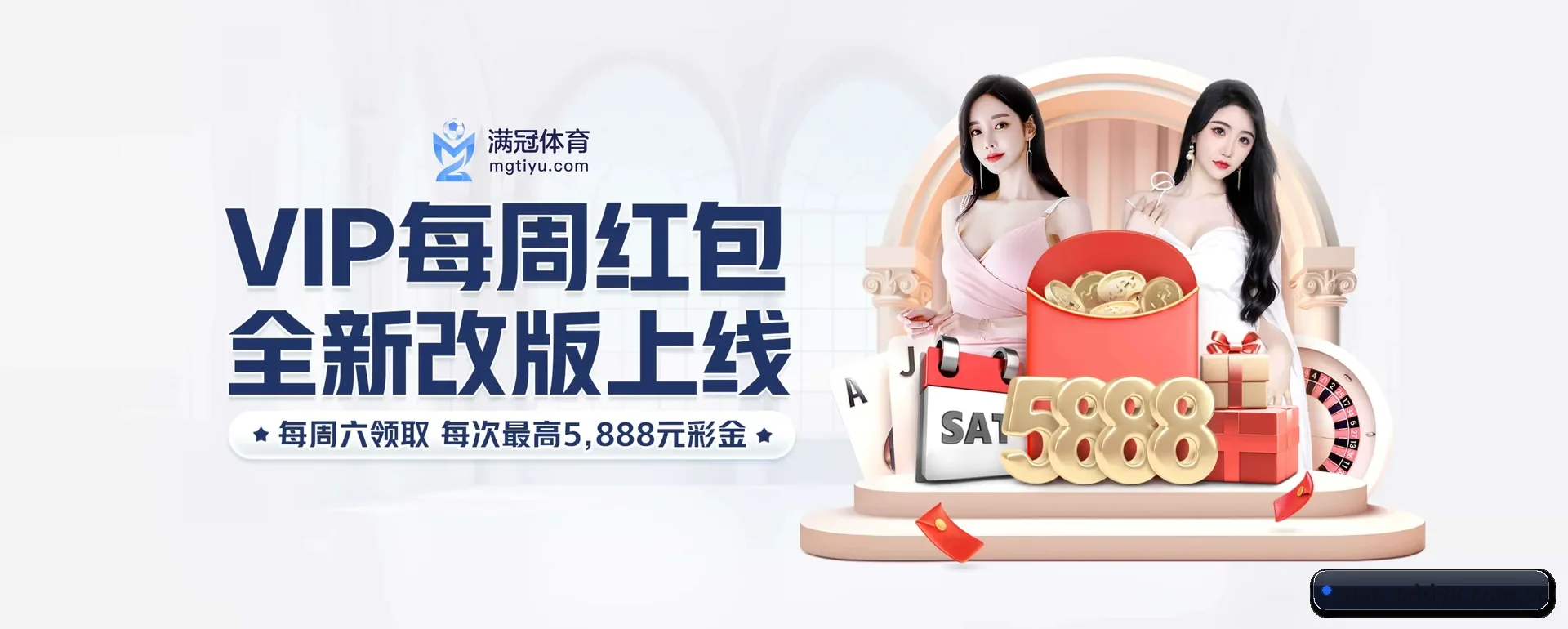 技术换代